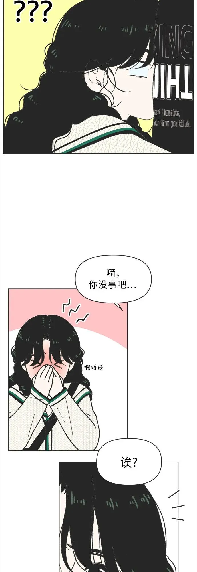 第6话 第11页