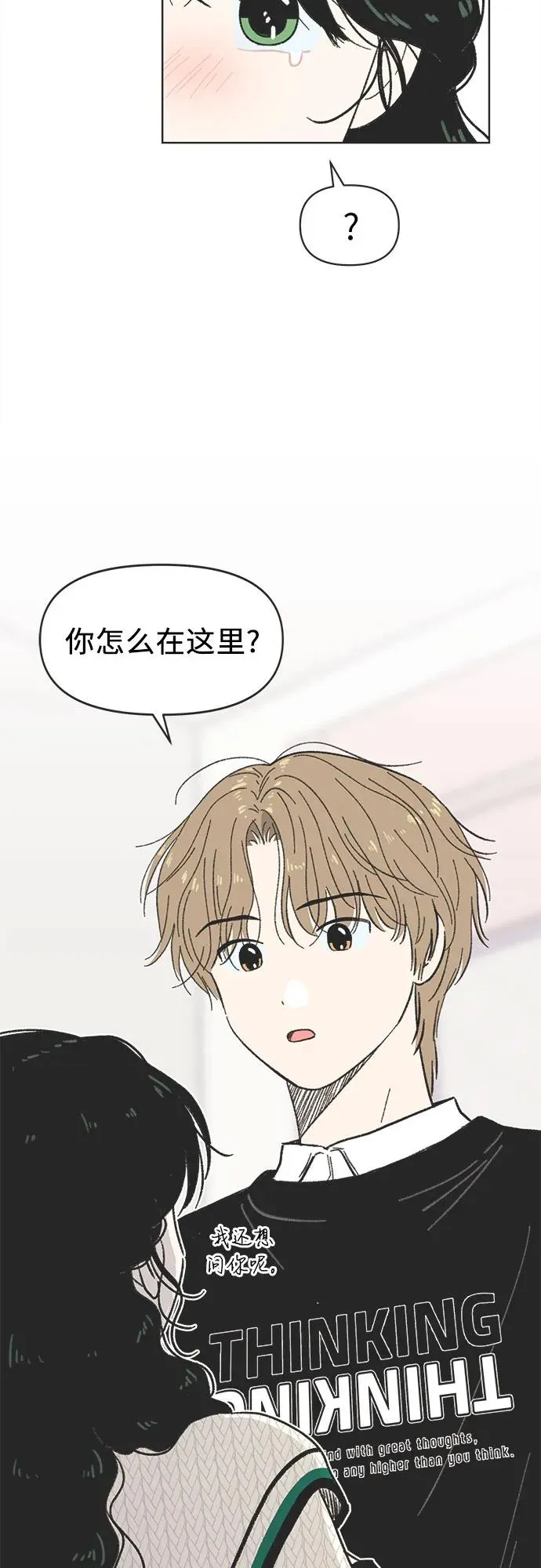 第6话 第12页