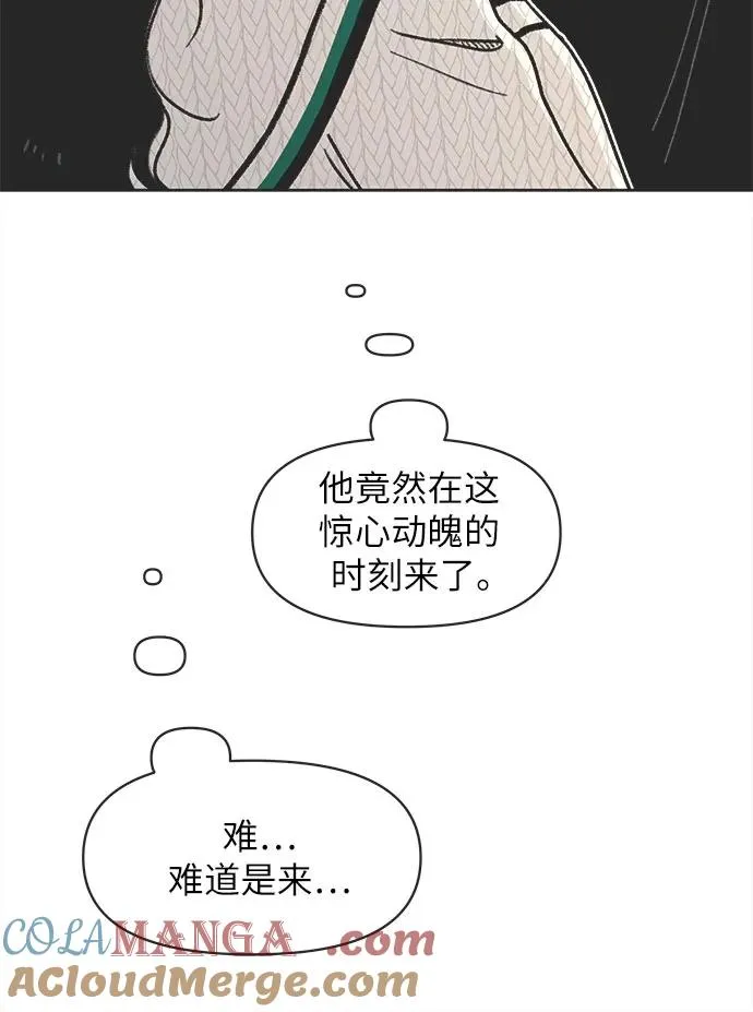 第6话 第13页