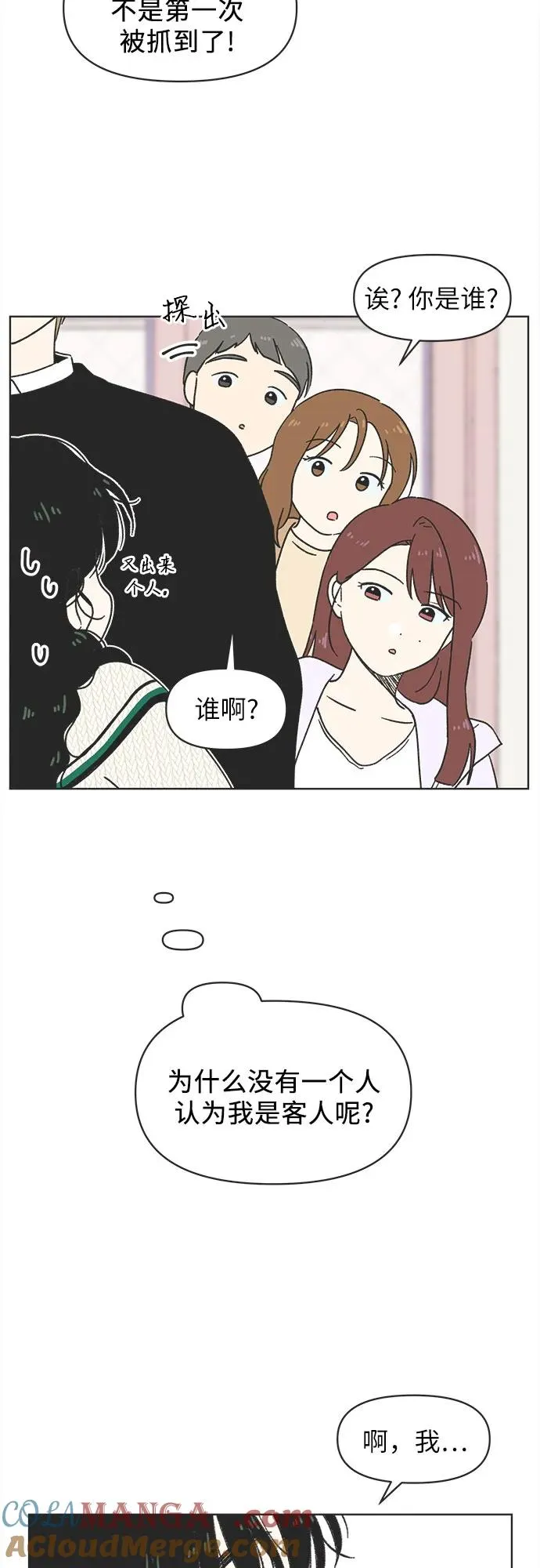 第6话 第16页