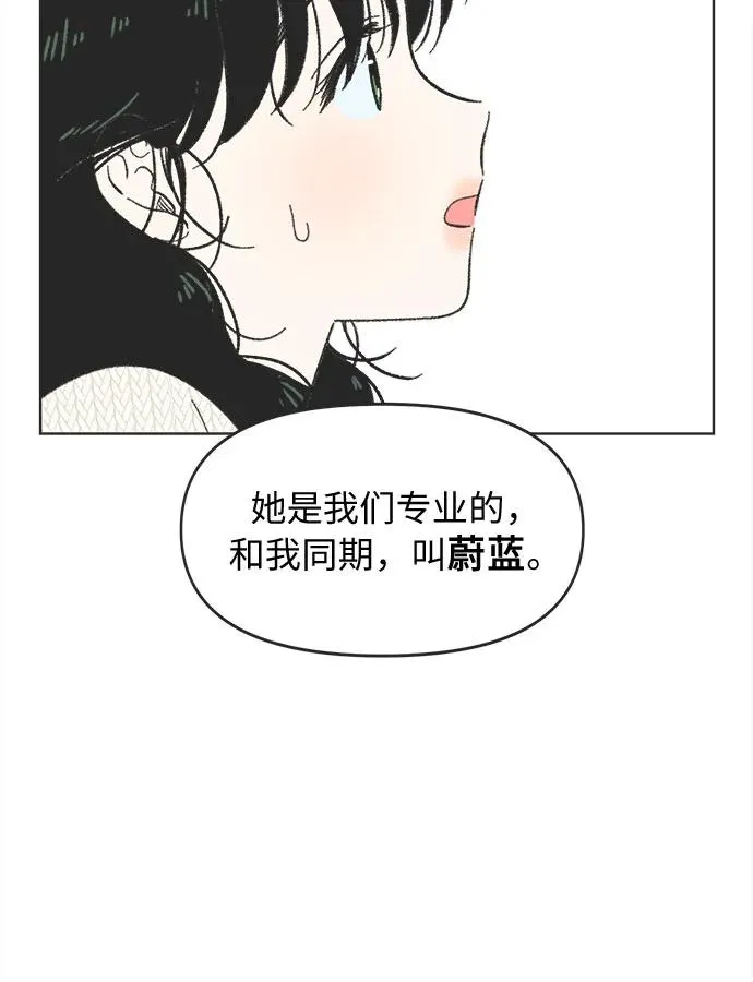 第6话 第17页