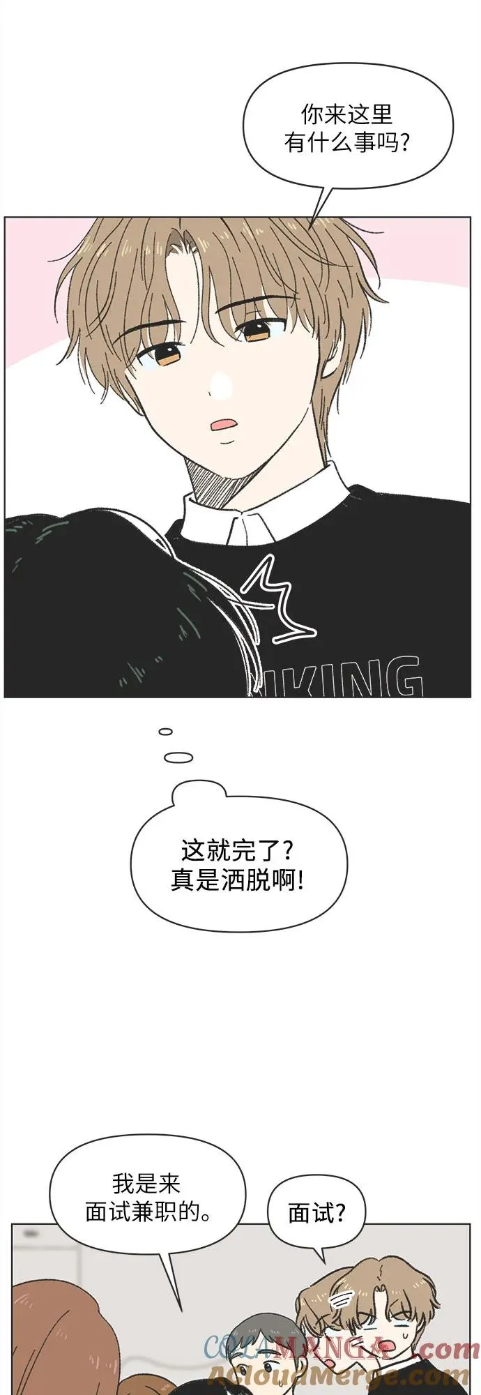 第6话 第22页