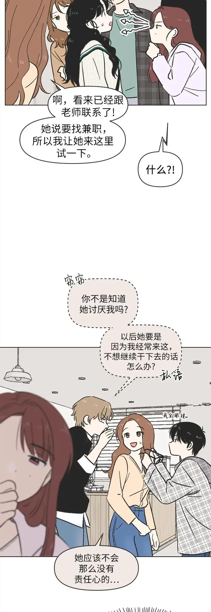 第6话 第23页