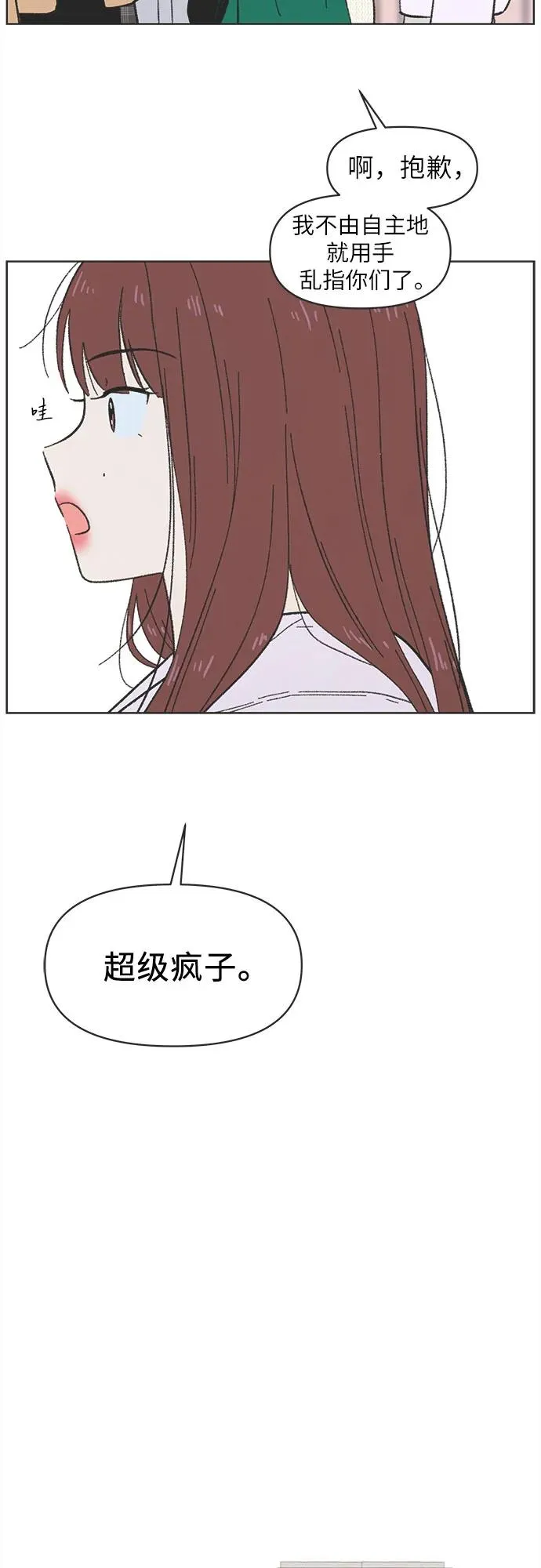 第6话 第27页