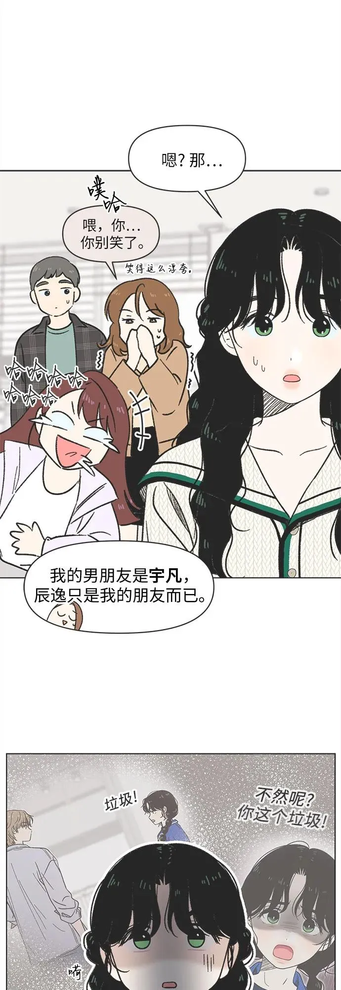 第6话 第30页