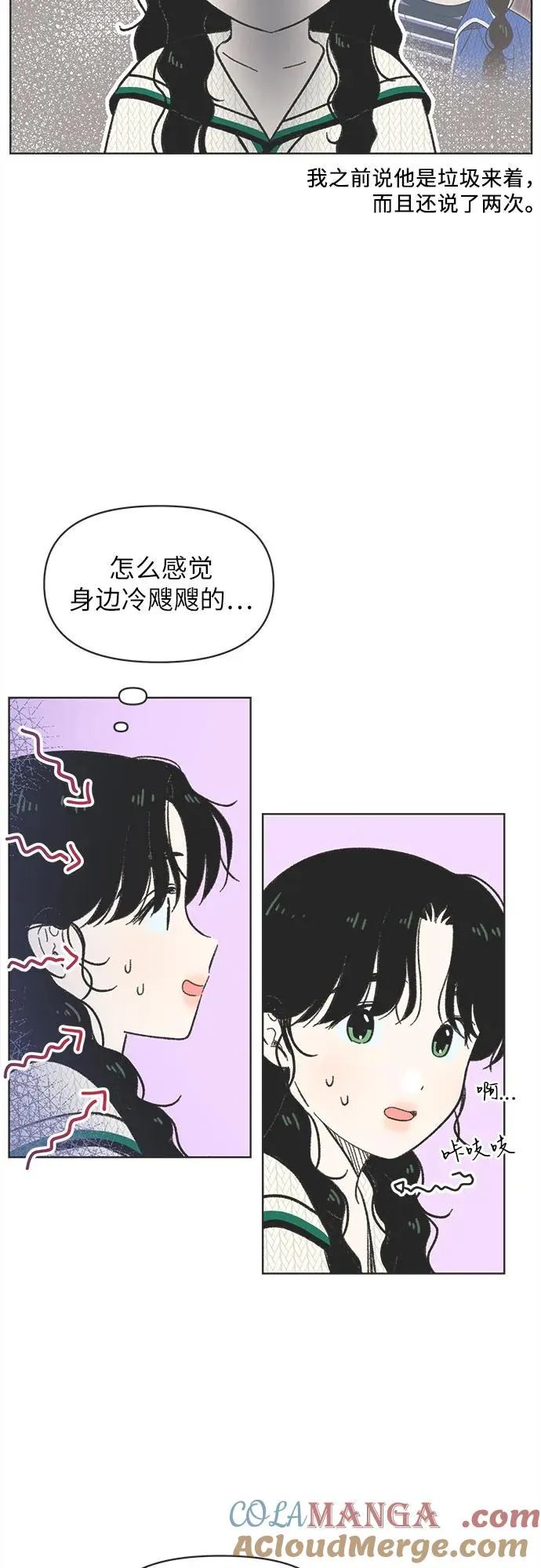 第6话 第31页
