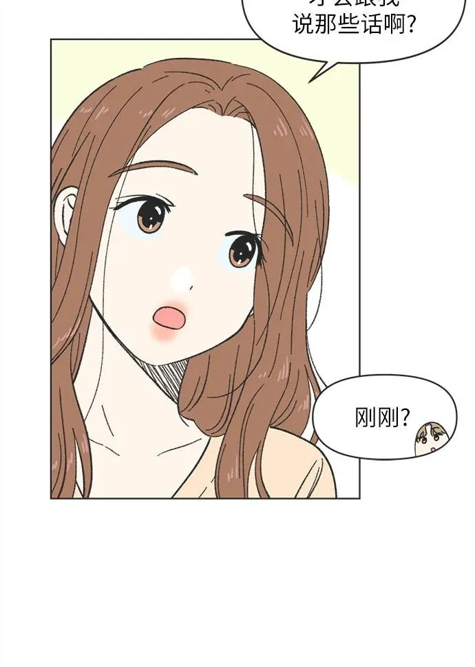 第6话 第33页