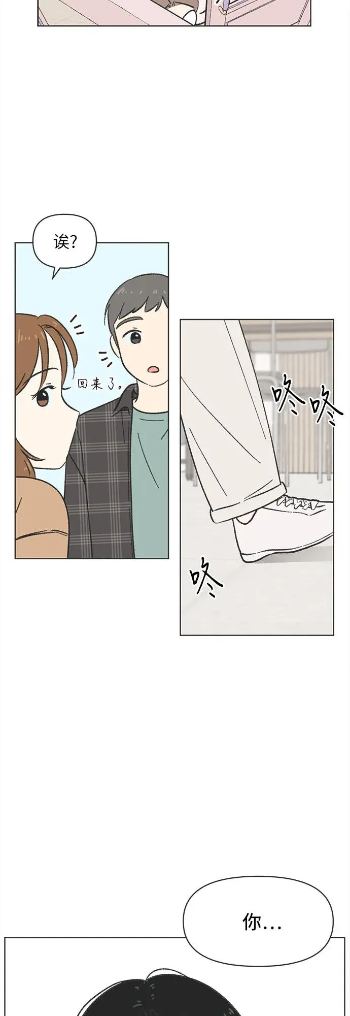 第6话 第39页