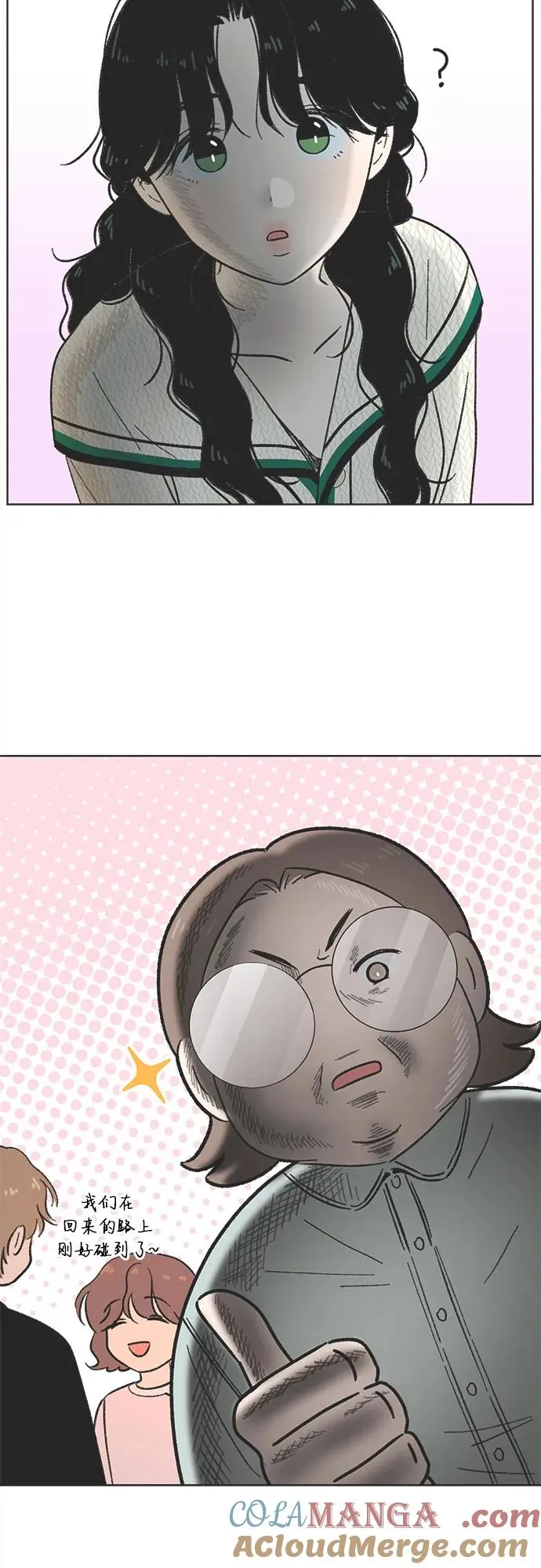 第6话 第40页