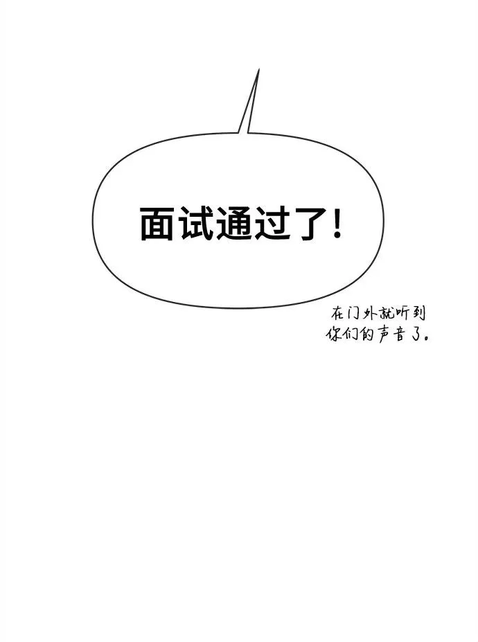 第6话 第41页