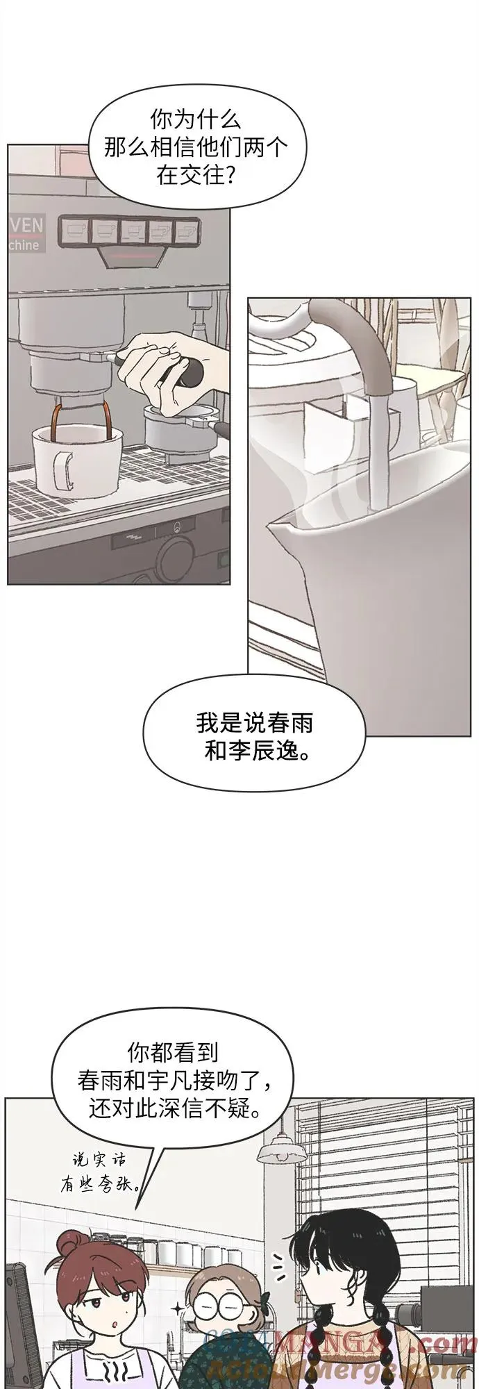 第6话 第43页