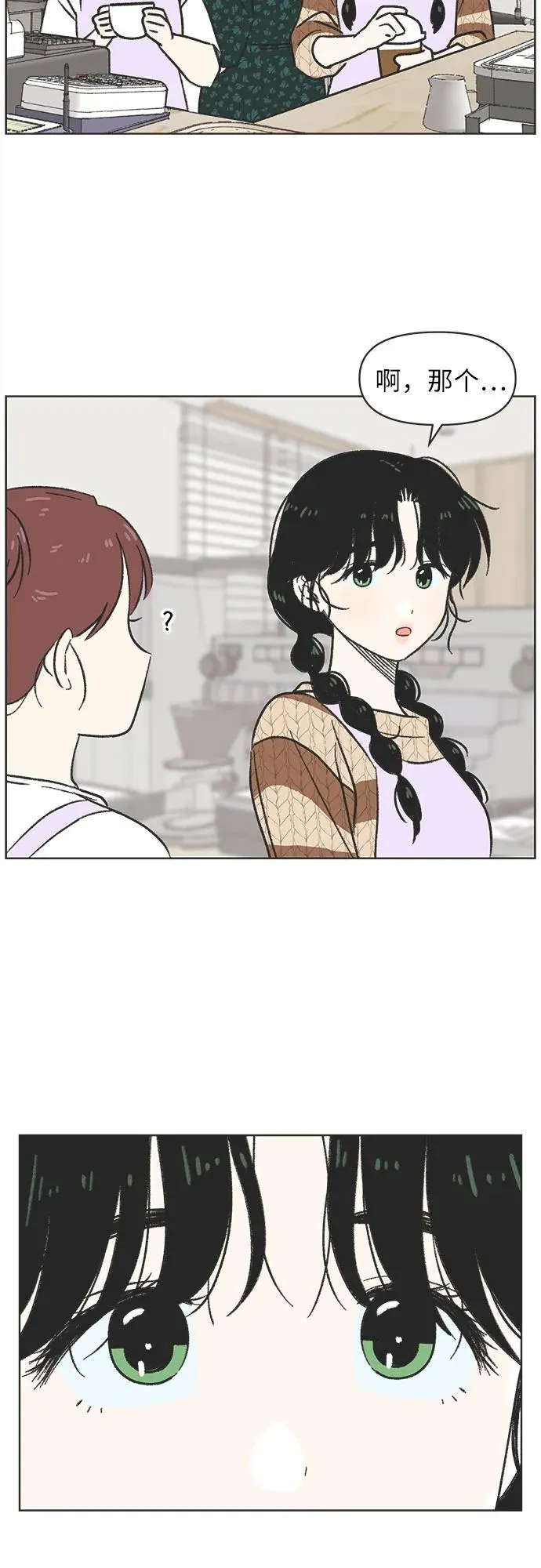 第6话 第44页