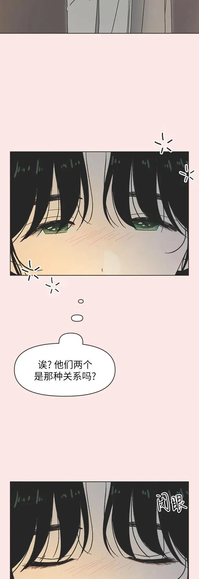 第6话 第47页