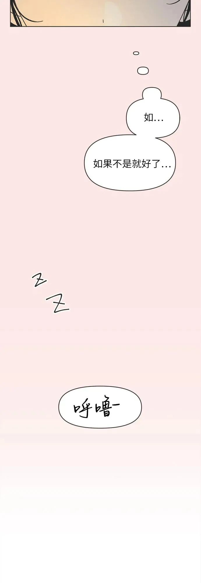 第6话 第48页