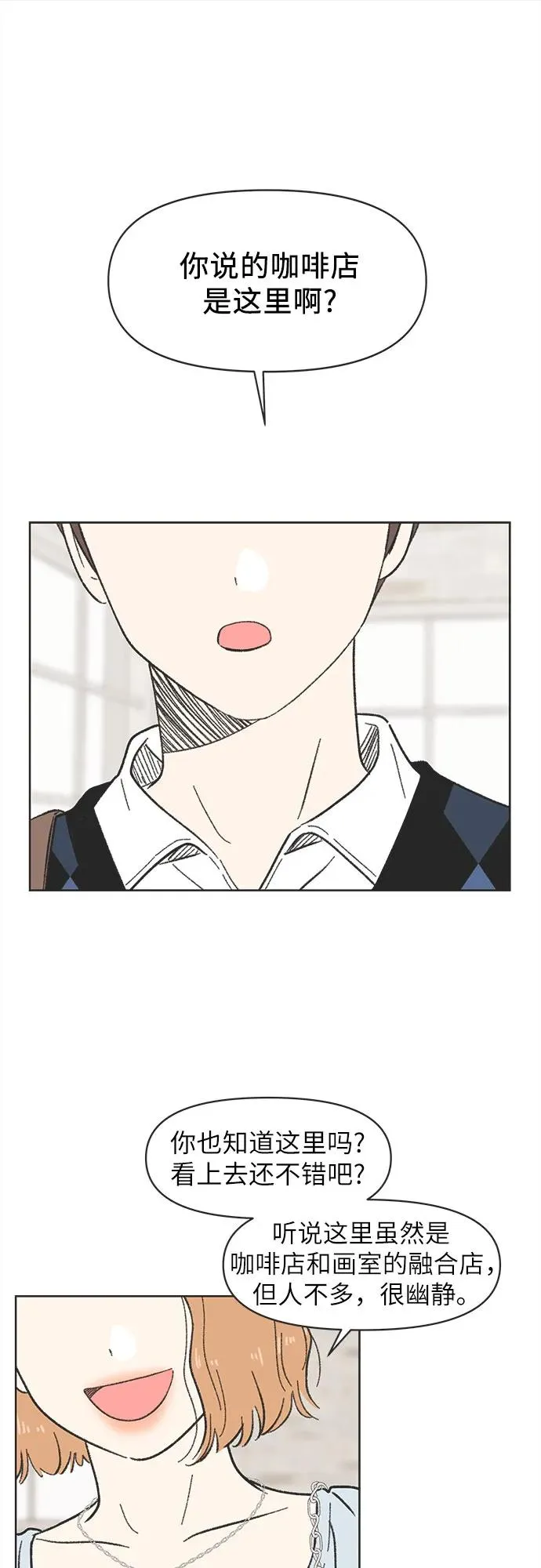 第6话 第50页