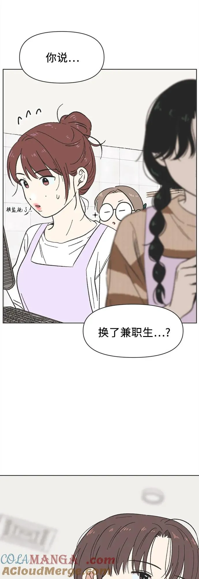 第6话 第52页