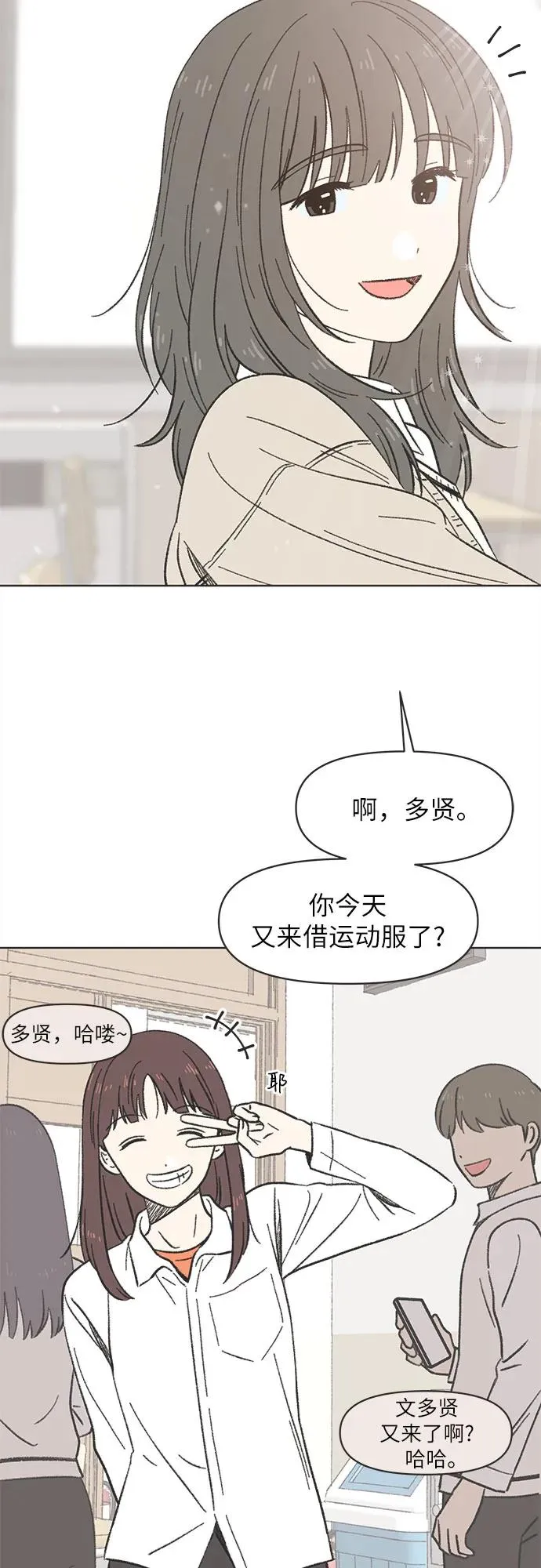 第7话 第3页