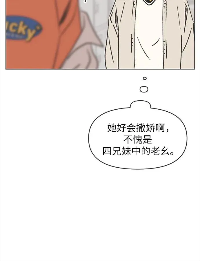 第7话 第5页