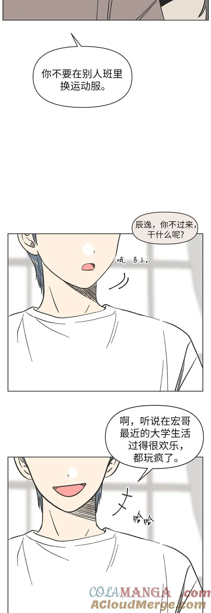 第7话 第7页