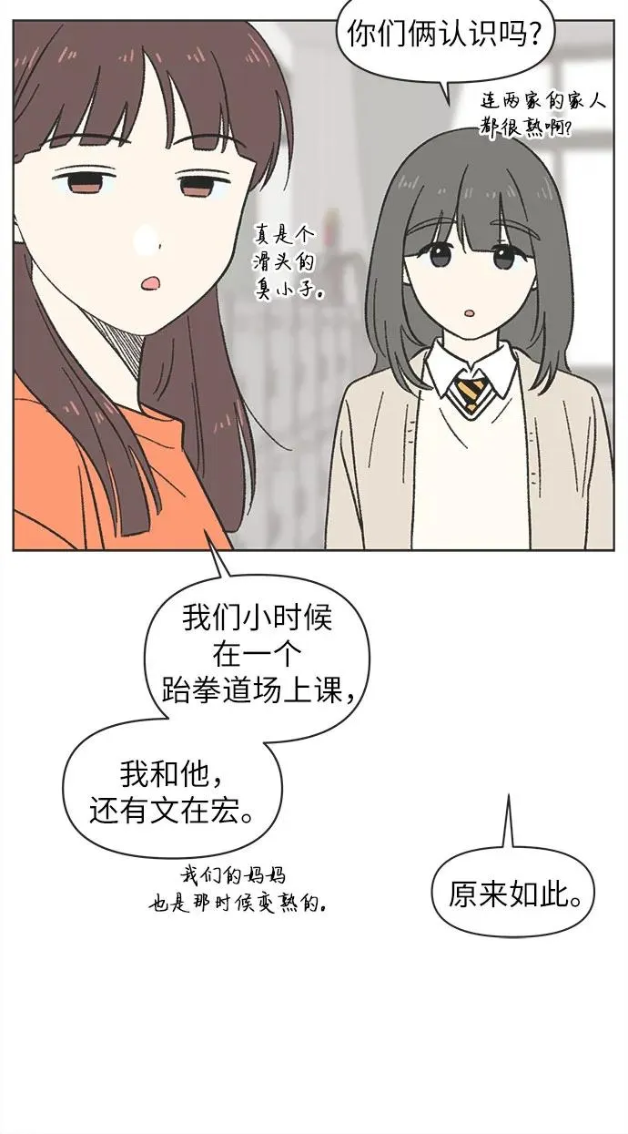 第7话 第9页