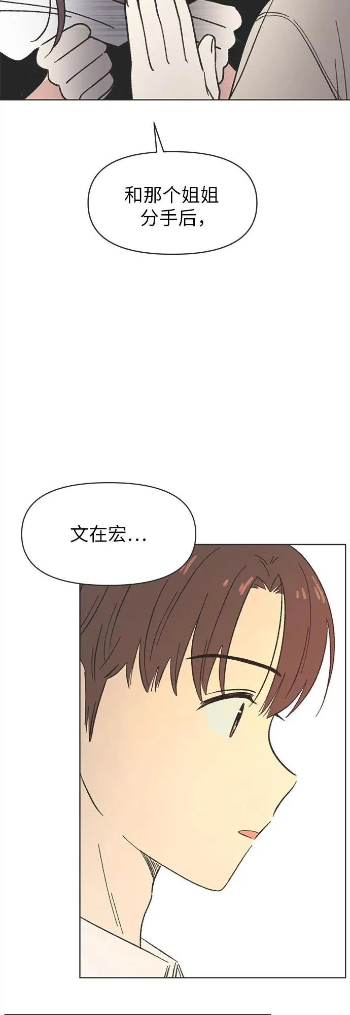 第7话 第12页