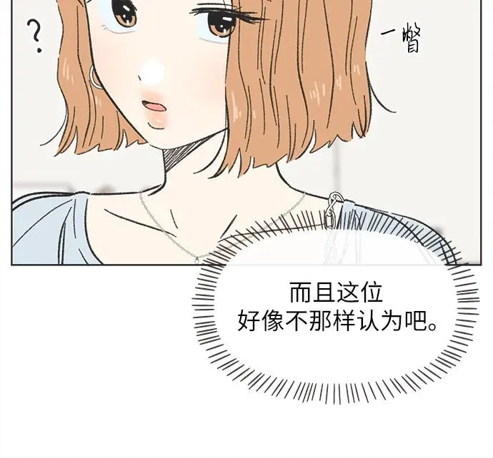 第7话 第21页