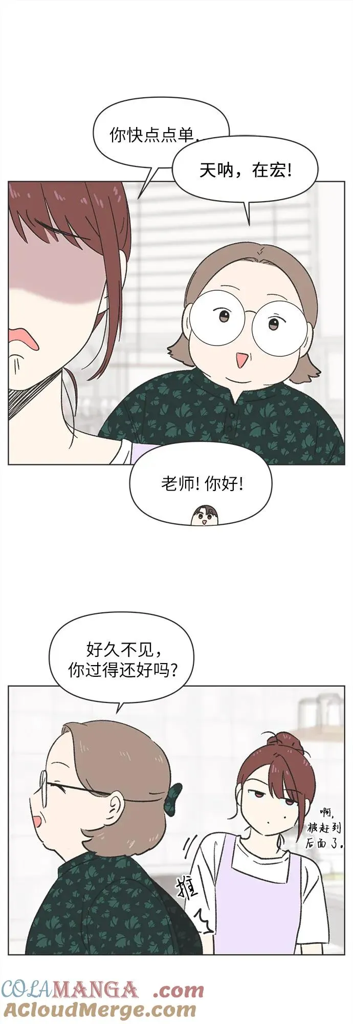 第7话 第22页