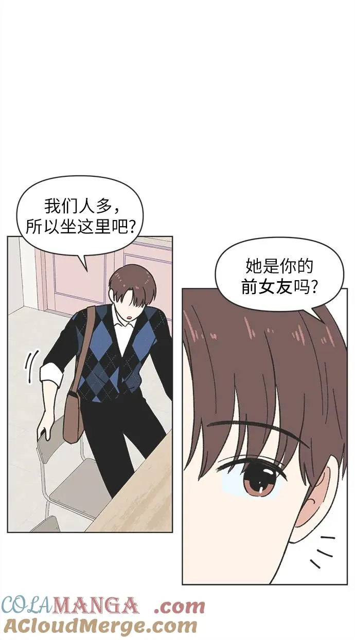 第7话 第25页