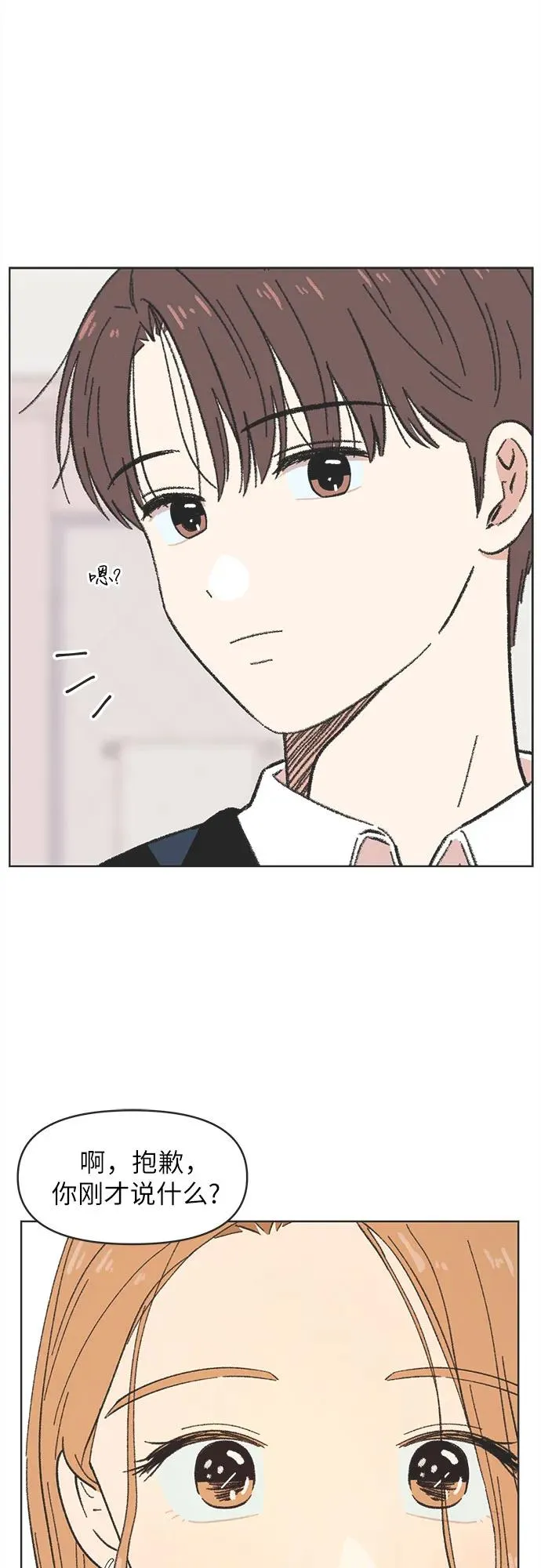 第7话 第30页
