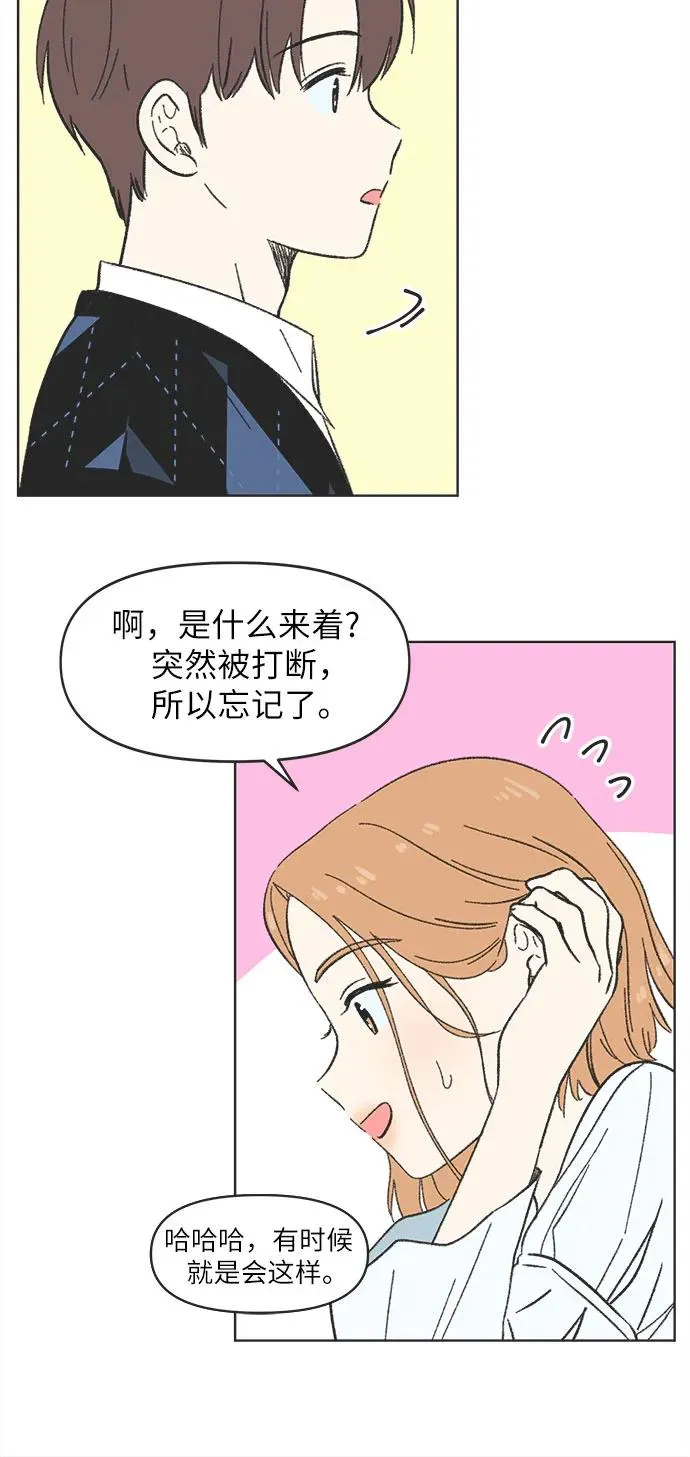 第7话 第33页