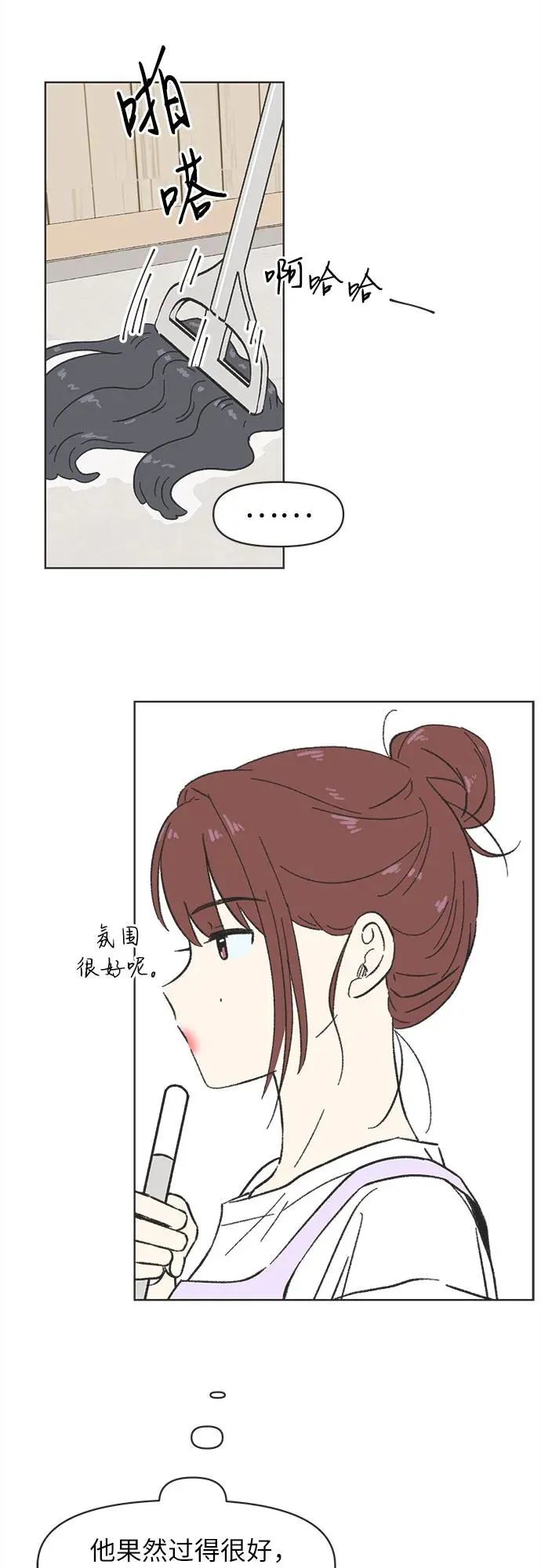 第7话 第35页