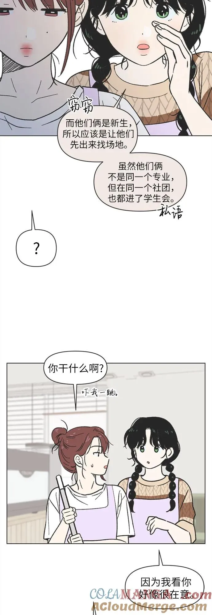 第7话 第40页