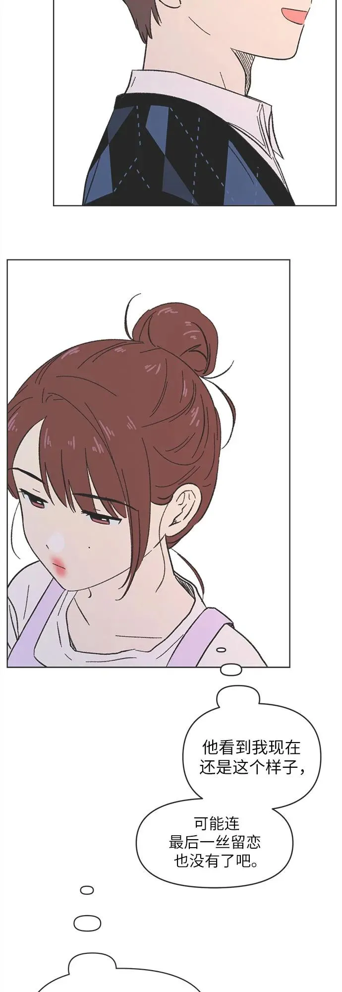 第7话 第42页
