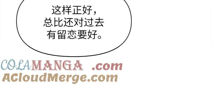第7话 第43页