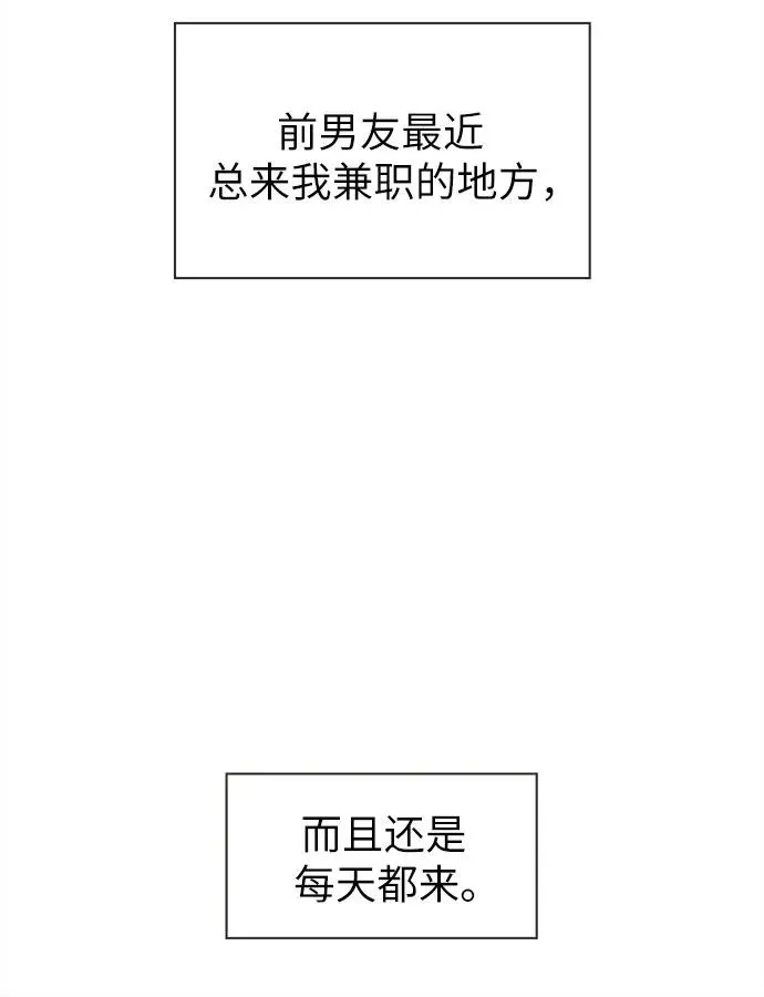 第7话 第47页