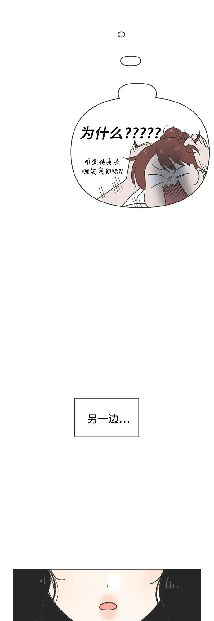 第7话 第48页