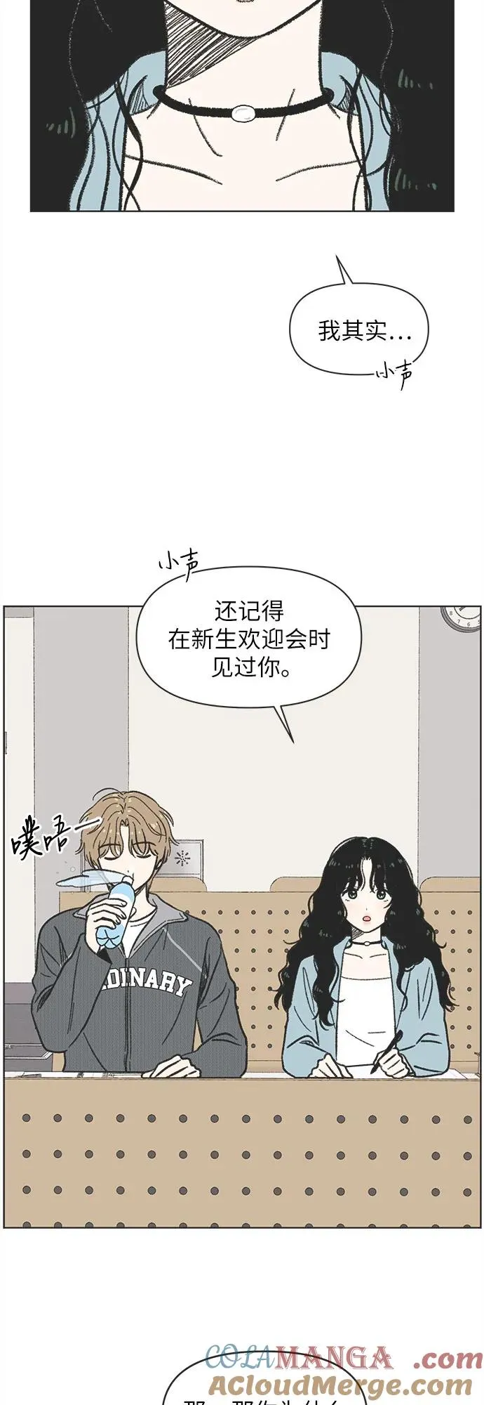 第7话 第49页