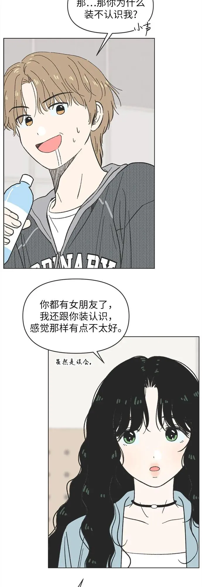 第7话 第50页