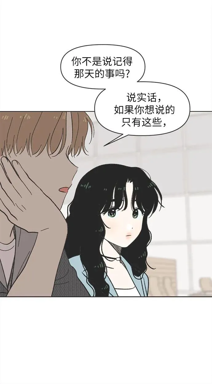 第8话 第5页