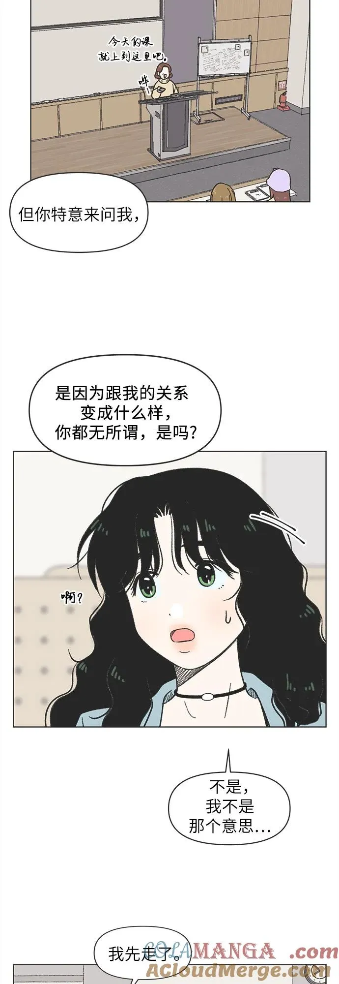 第8话 第7页