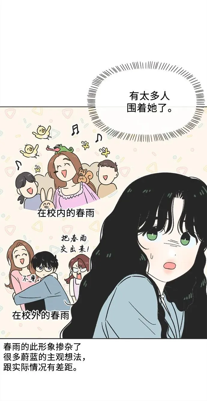 第8话 第9页