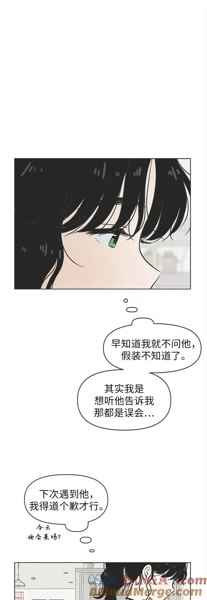 第8话 第10页