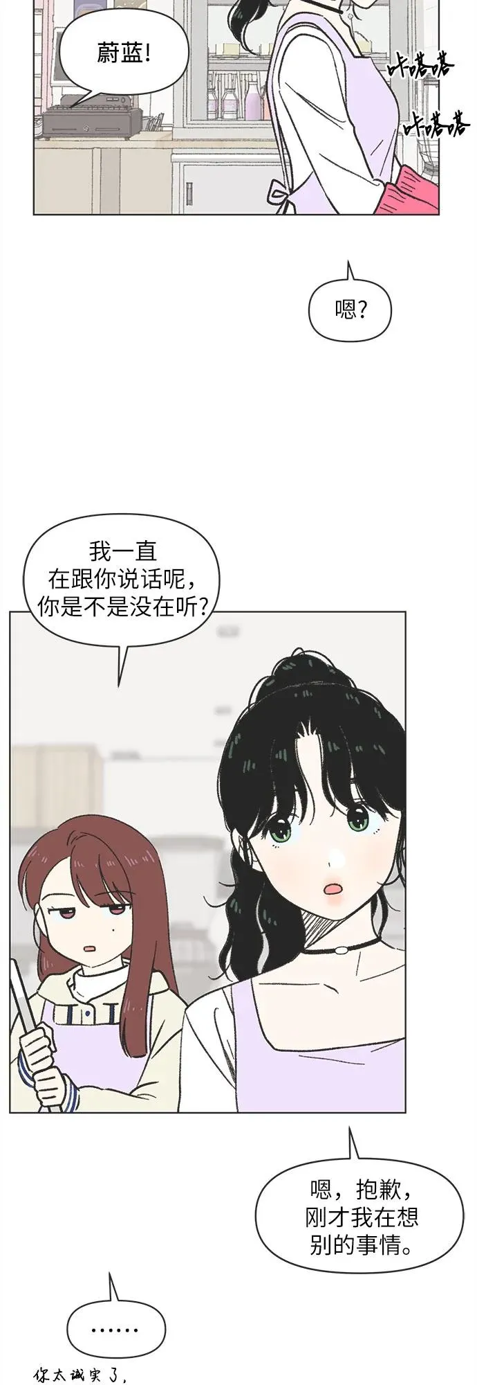 第8话 第11页