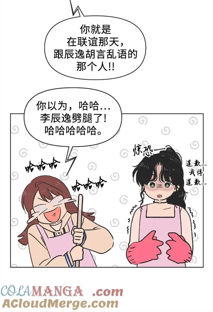 第8话 第13页