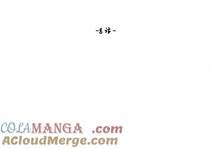 第8话 第16页