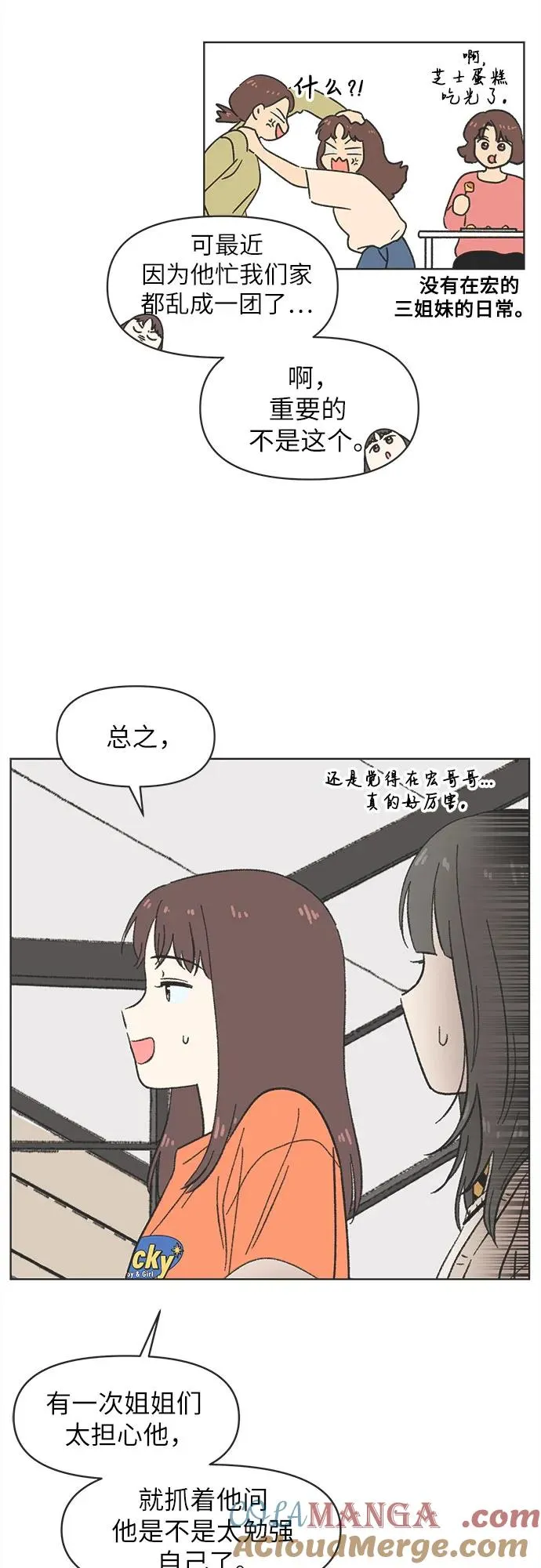 第8话 第22页