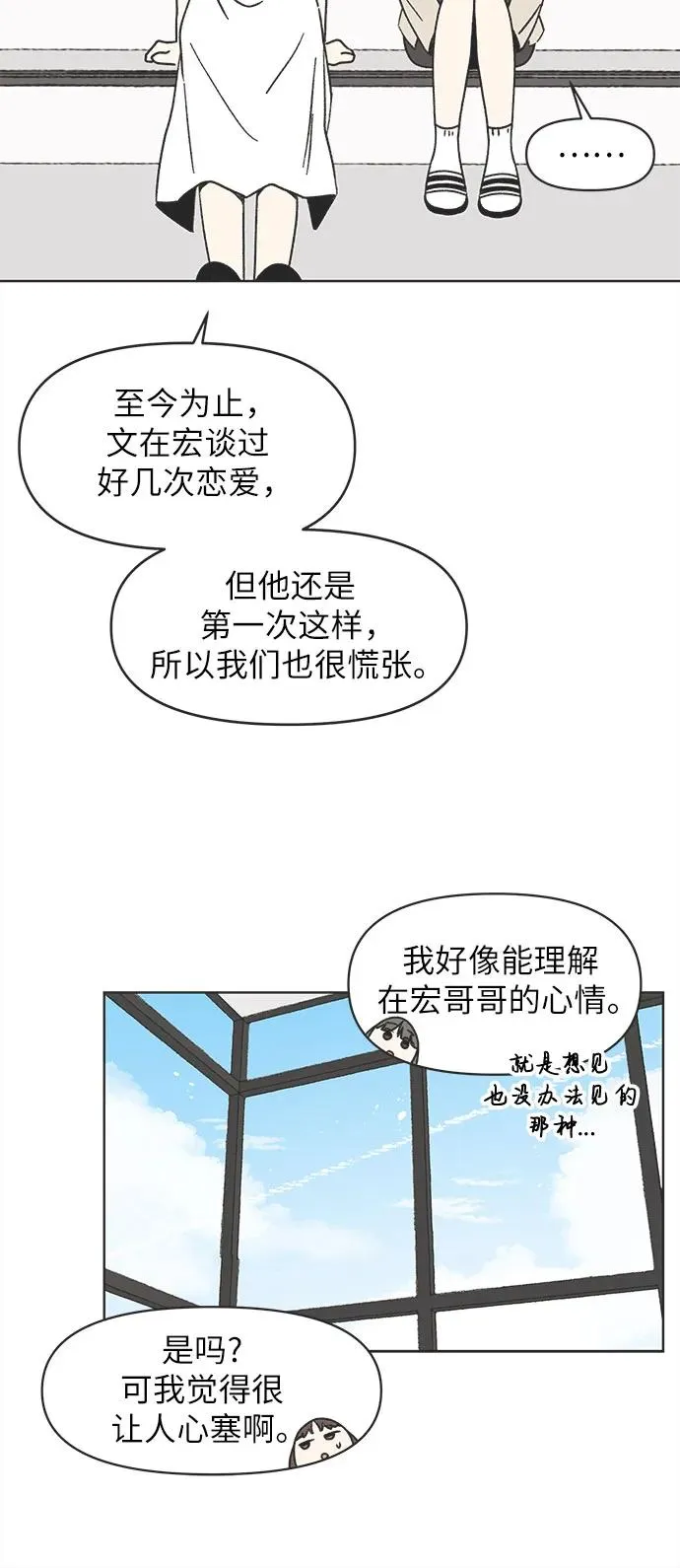 第8话 第24页