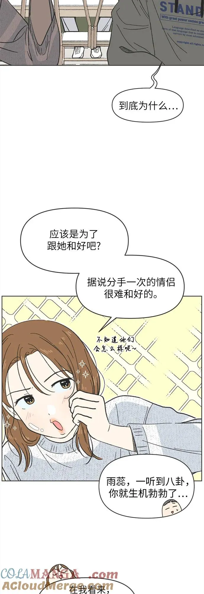 第8话 第34页