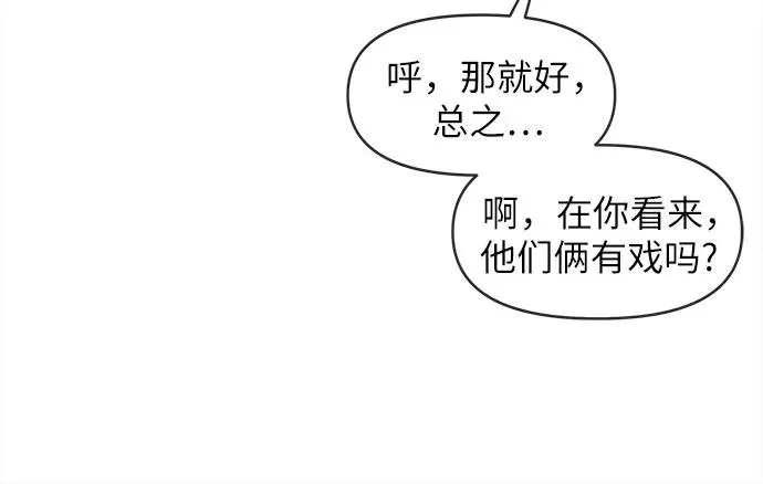 第8话 第36页