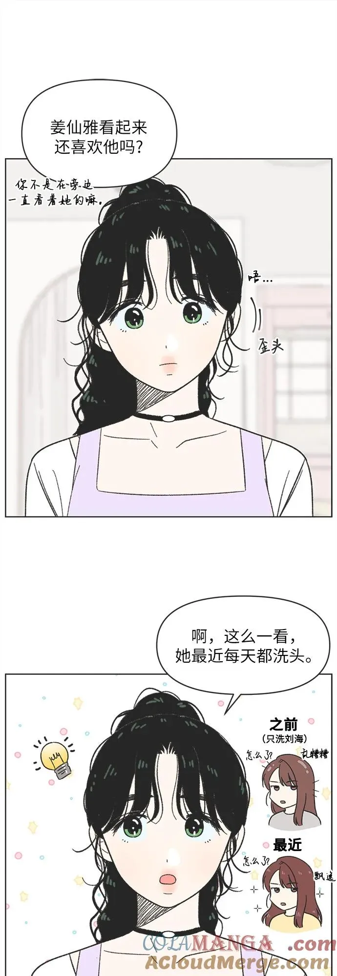 第8话 第37页